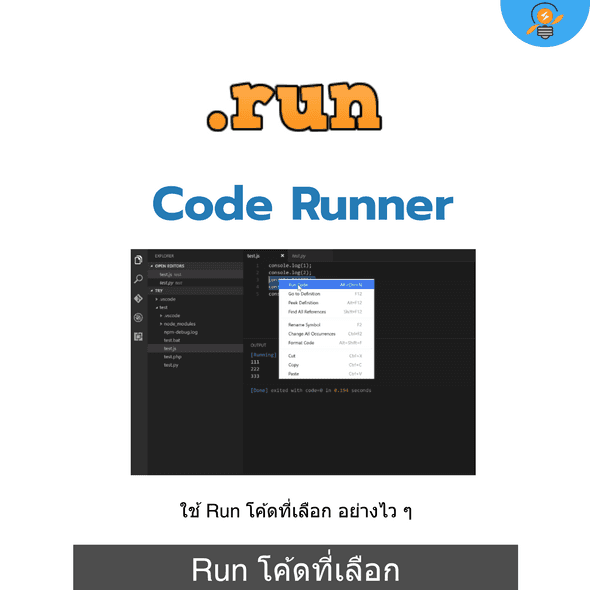 Code Runner